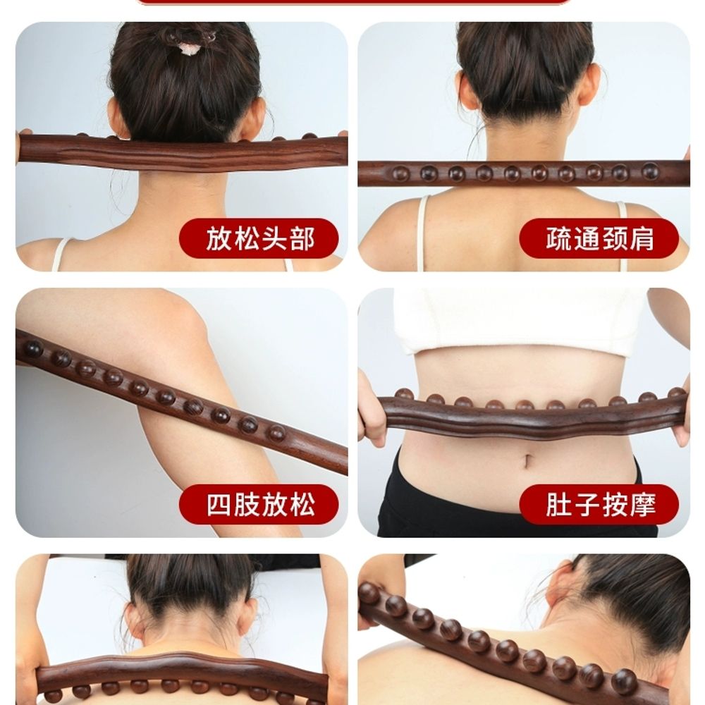 나무괄사 안마봉 58cm 얼굴 지압봉 관리 A. 탄화 이중열 20개 비즈 단일근 침술 - 상세 이미지 3