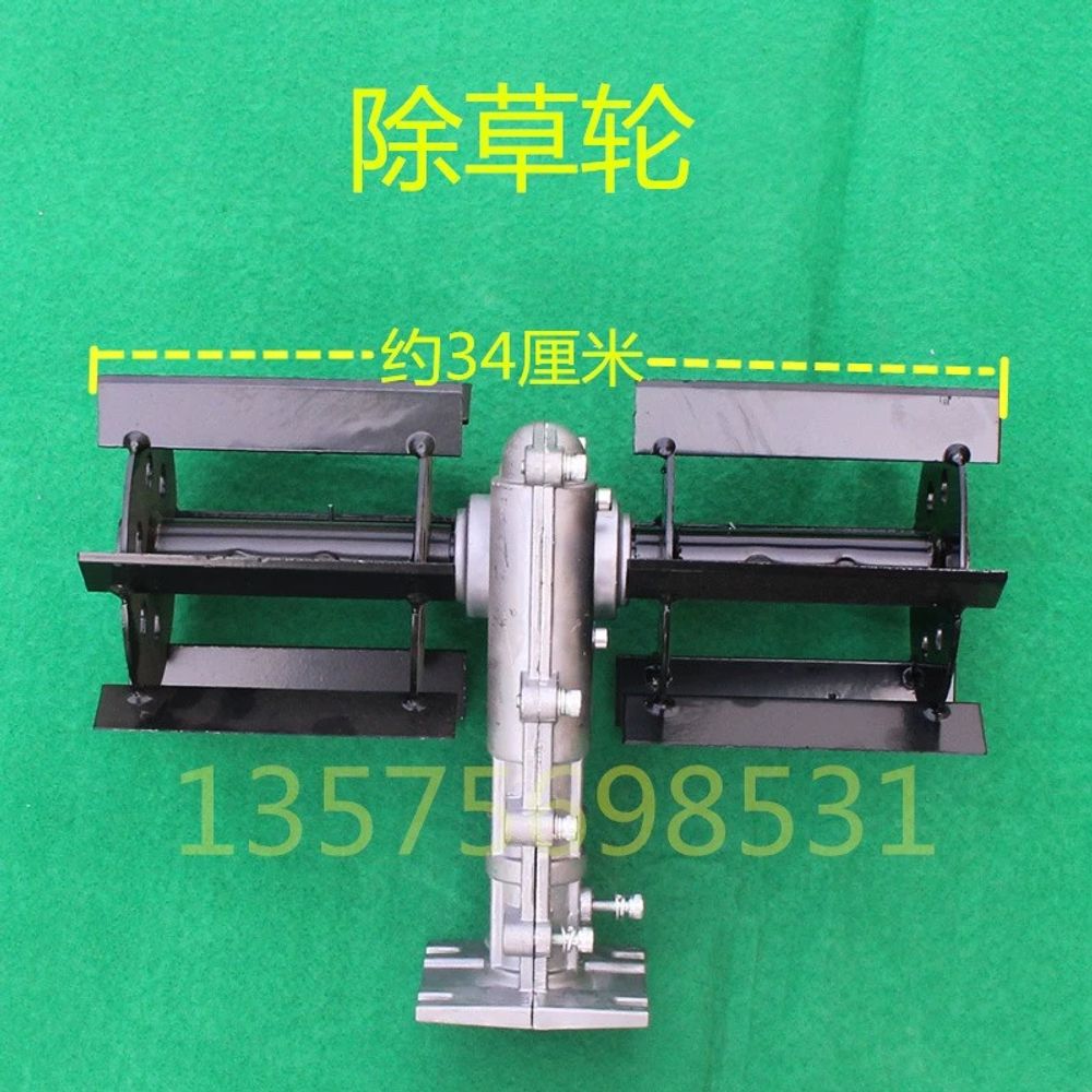 예초기 로타리날 관리기 부착 괭이 관경 로타 A. 26mm 파이프 직경 9 개의 이빨 벨트 - 상세 이미지 3