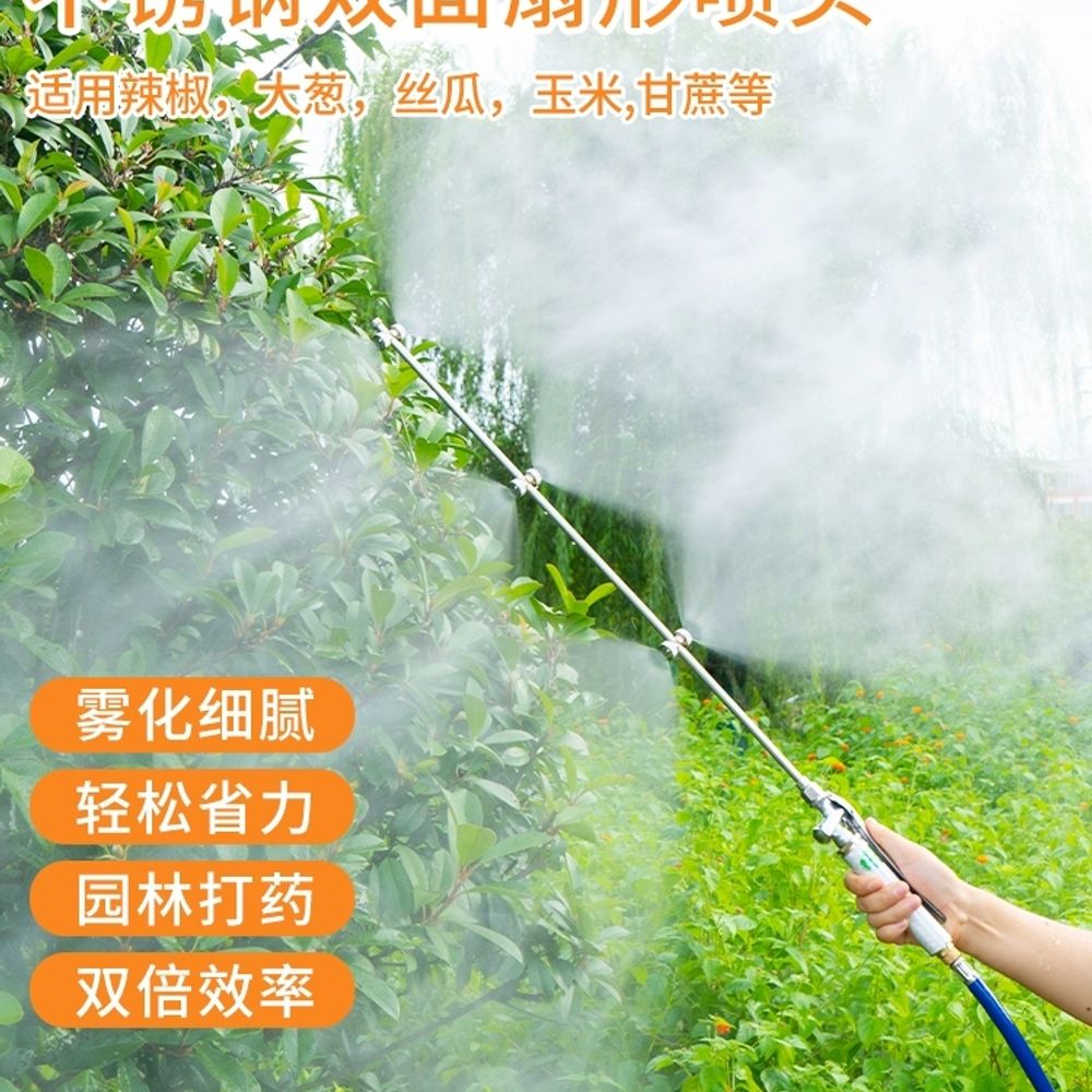 농약노즐 농업용 농사용 분사기 농약 고압 농약 A. 팬 모양의 양면 노즐 2 헤드 21cm - 상세 이미지 5
