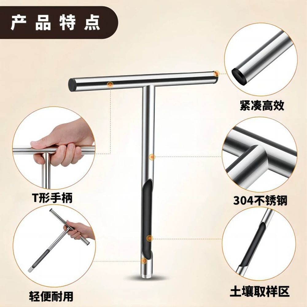 복령 탐침봉 흙 버섯 지하 탐침 도구 야외 A. 긴 토양 샘플러 21인치 5225cm - 상세 이미지 2