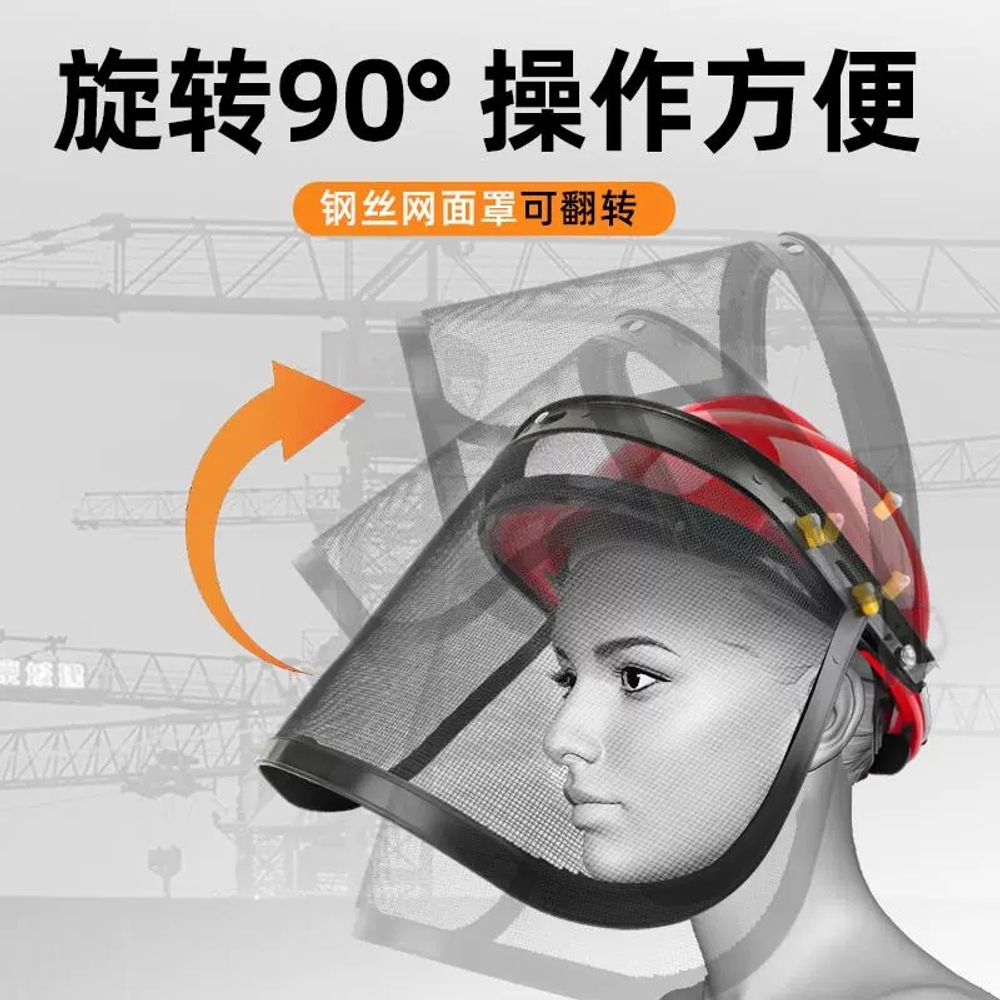 예초기 안전모 헬맷 통풍 헬멧 눈보호 보안면 현장 건설 A. 럭셔리 하드 모자 빨간색 - 상세 이미지 3