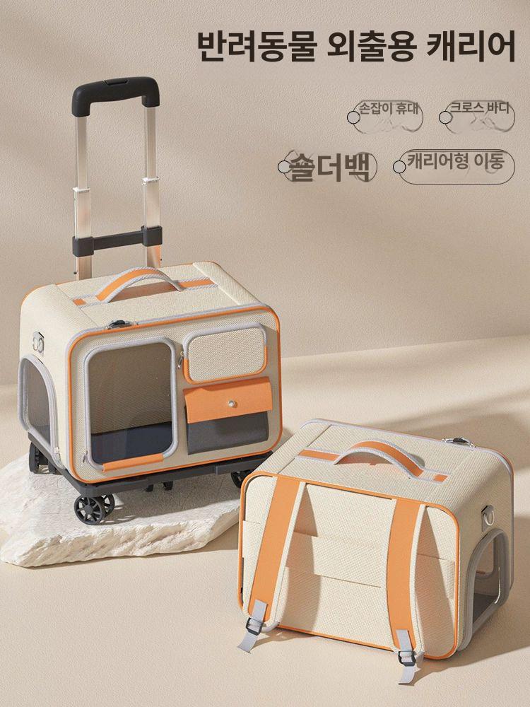 반려견 투명 여행 강아지 이동캐리어 운반 켄넬 베이지 투명 창고-손잡이 없음 - 상세 이미지 3