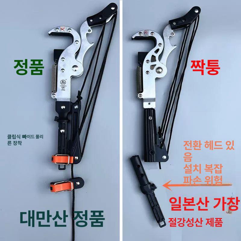 장대톱 수동 조절 길이 고지톱 나무 전정 올드파머스 빅맥이에요 - 상세 이미지 4