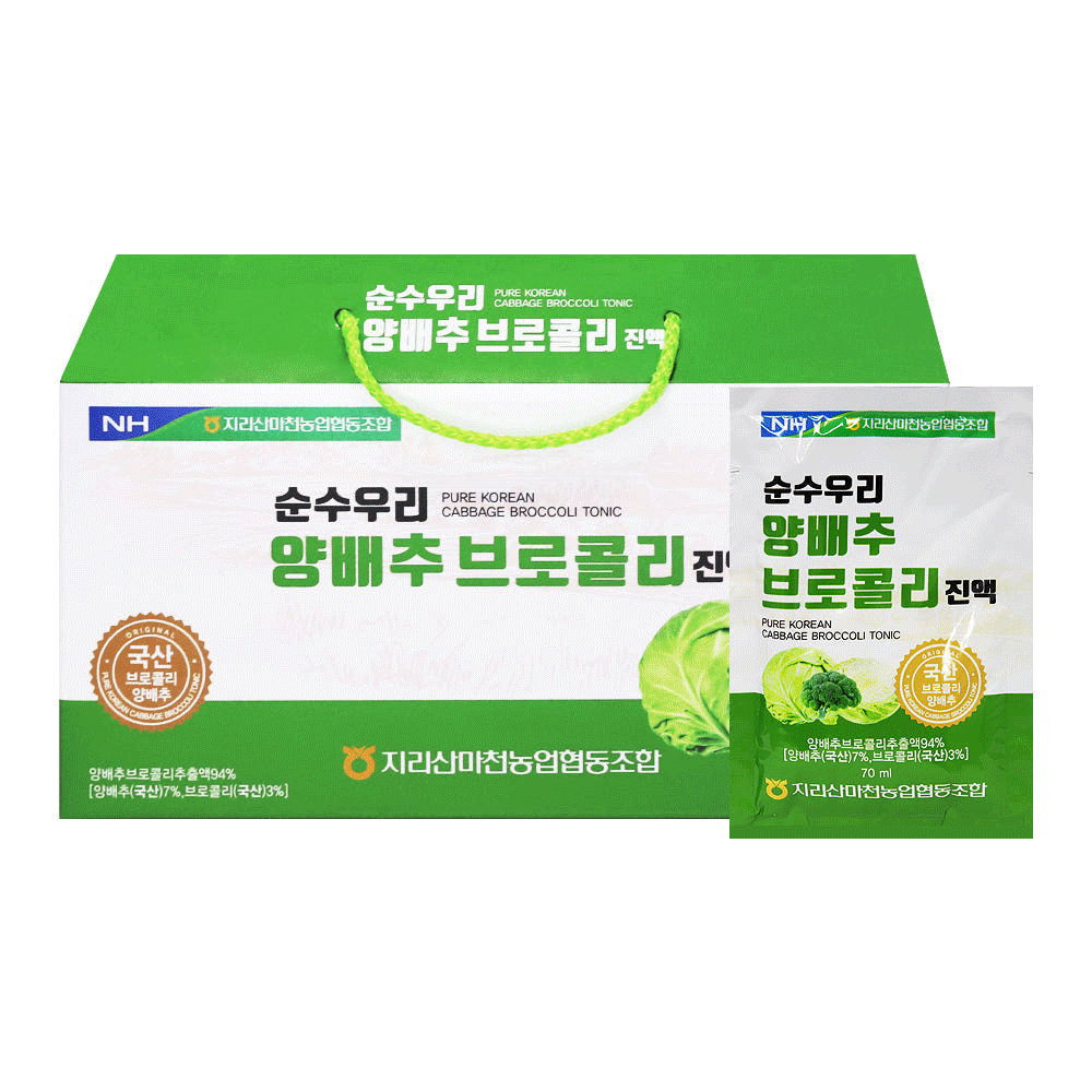 [1+1] 국산 고농축 100% 양배추즙 70ml x 60포 양배추 브로콜리즙 사과농축액 - 상세 이미지 4