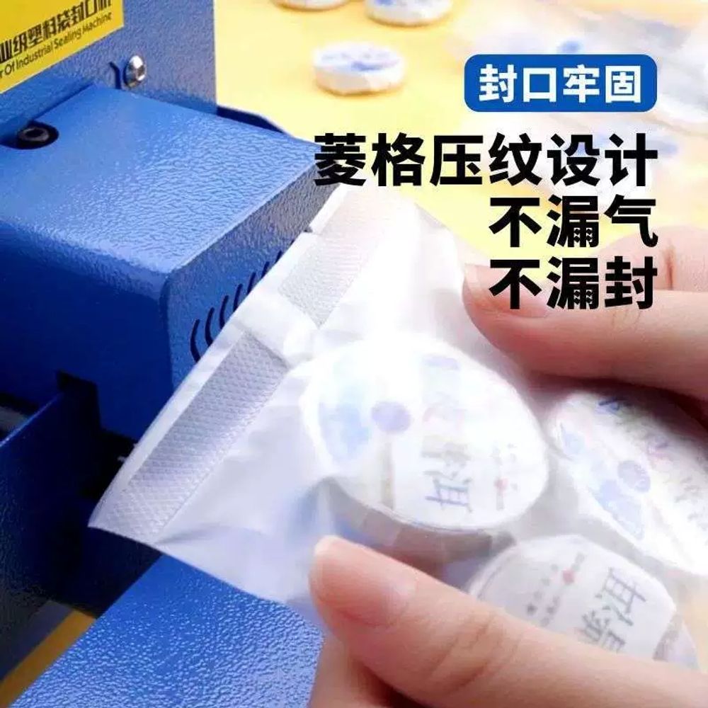 밴드실러 자동 실링기 전용 활자판 비닐 드립백 A. 주미 브랜드일반비닐봉투 밀봉기그레이 - 상품 이미지