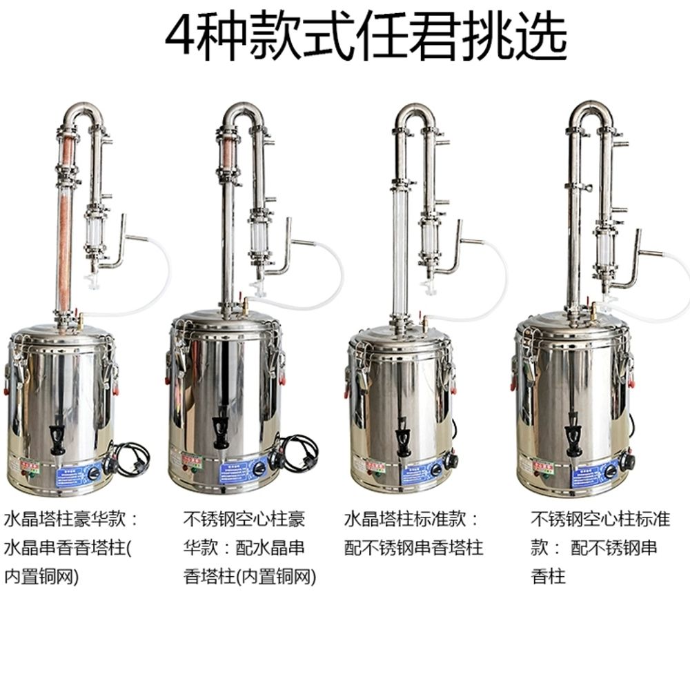증류기 전통주 와인 대용량 알콜 양조 발효기 제조기 A. 15L 스테인리스 스틸 중공 표준 - 상세 이미지 4