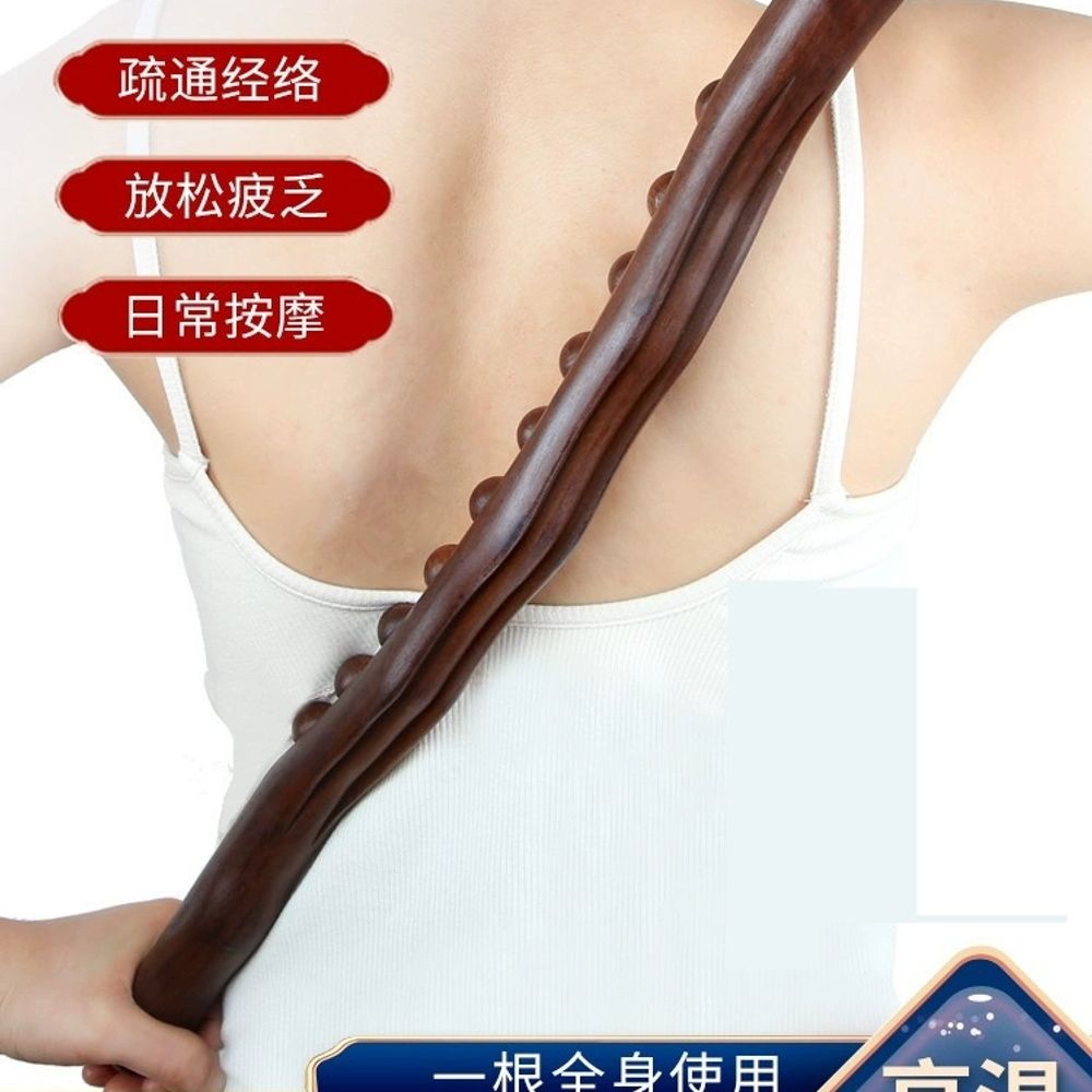 나무괄사 안마봉 58cm 얼굴 지압봉 관리 A. 탄화 이중열 20개 비즈 단일근 침술 - 상세 이미지 2
