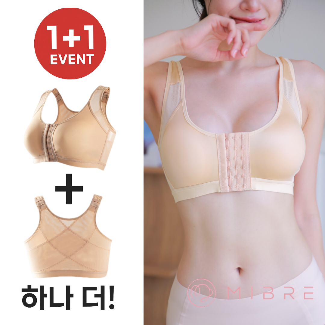 미브레 큰가슴 흔들림방지 가슴고정 압박 지지 브라 1+1 - 상품 이미지