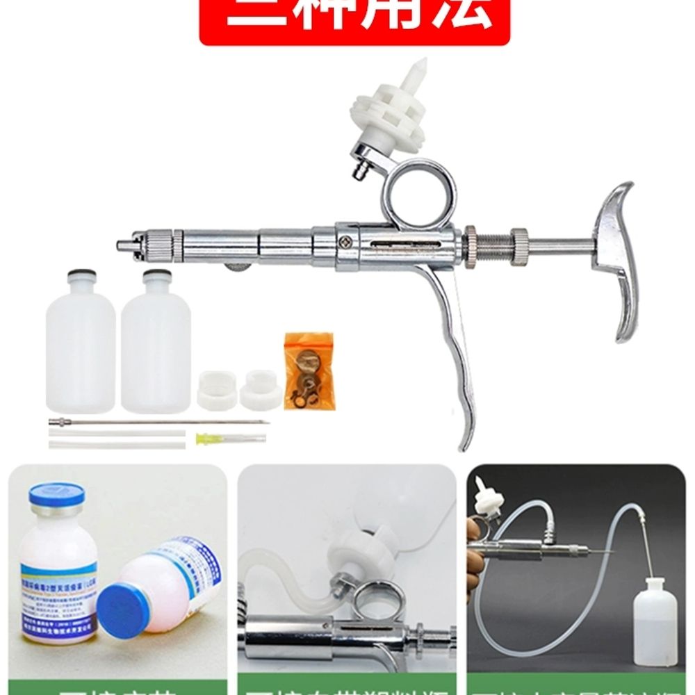 연속 주사기 동물 표준형 사육 주입 접종 수의학 염소 A. 3 목적 병 연속 주사기 2ml - 상세 이미지 3