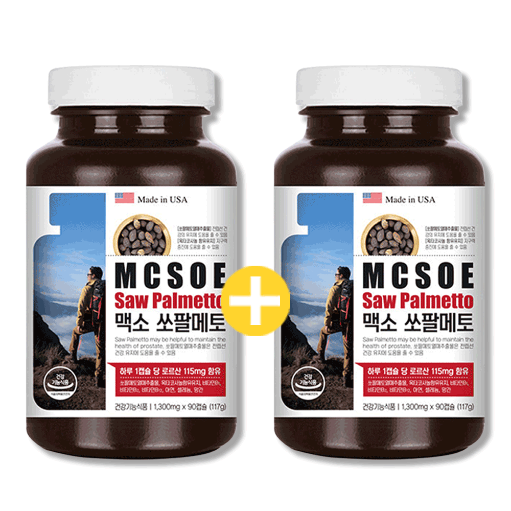 1+1 미국산 쏘팔메토 옥사코사놀 쏘팔매토 쏘팔매트 총6개월분 대용량 - 상품 이미지