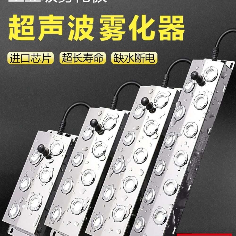 안개발생기 폭포 스모그 수반 미스트 포그머신 수족 A. 6 헤드 미스트 헤드 방수 변압기 - 상세 이미지 2