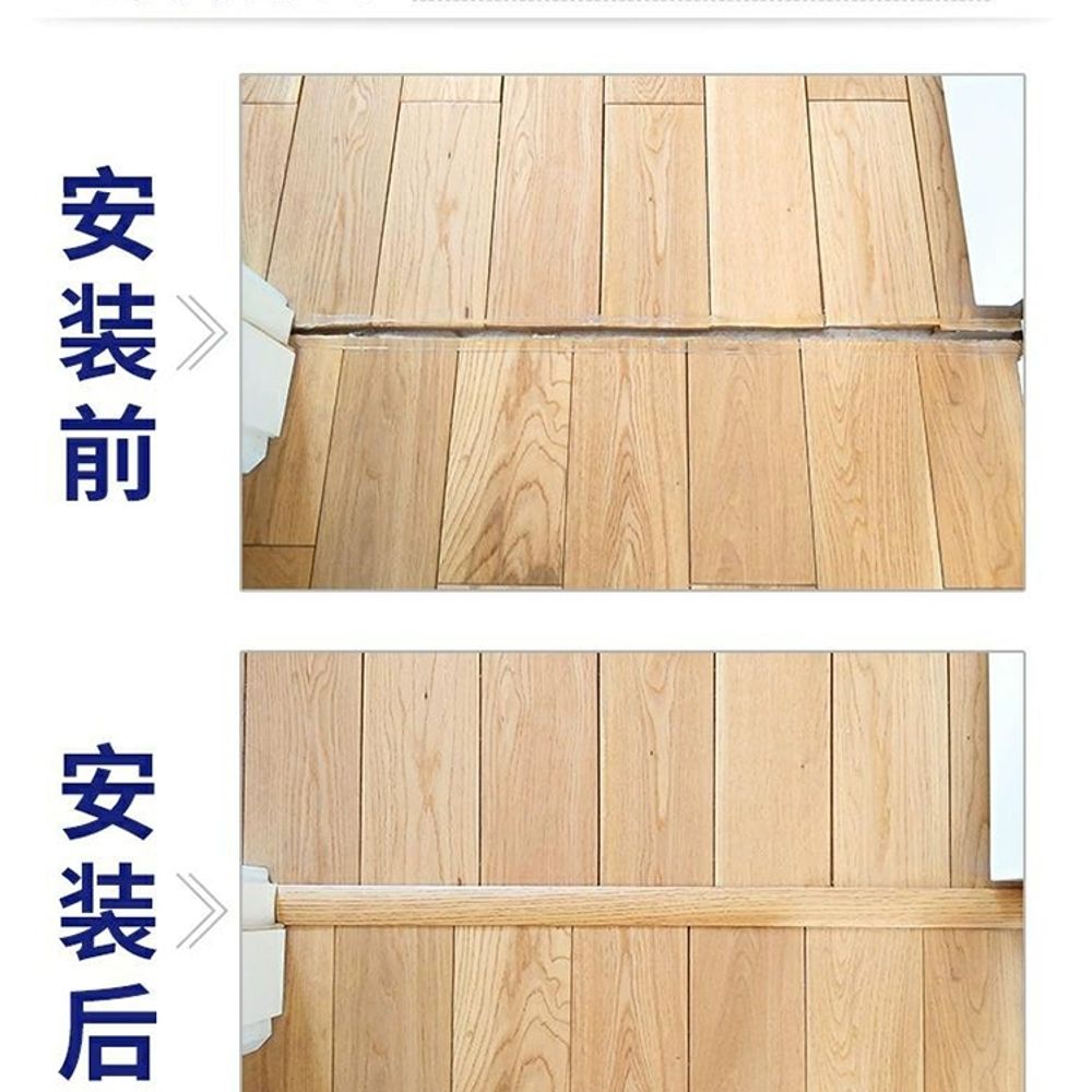 DIY 재료분리대 몰딩 톱날 A. 접착제 없음 ue T 자형 막대 색상에 , A. 0.9m - 상세 이미지 3