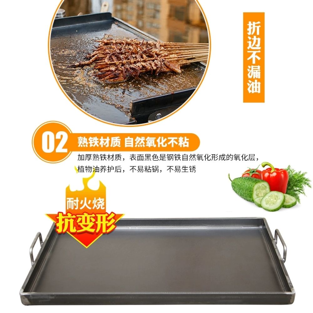업소용 대형 철판 떡볶이 닭갈비 곱창 불판 A. 맞춤형 전용 링크 고객 서비스 문의 비고 - 상세 이미지 5