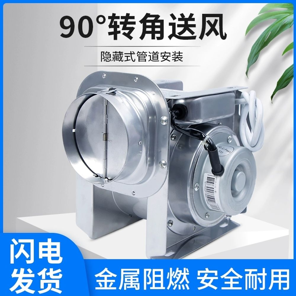소형시로코팬 닥트 단상220V 덕트 시로코 모터 A. 가게 주인과 상담하여 놀라움을주십시오 - 상세 이미지 3