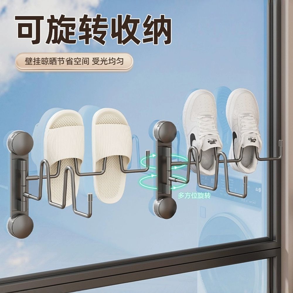 1+1 흡착식 운동화 거치대 신발 건조대 슬 A. 2025 새로운 모델 modeltwo R - 상세 이미지 3