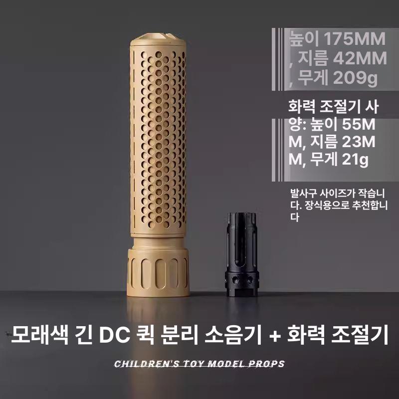 M4 소음기 14개 역치 금속 퀵 릴리스 14mm 액세서리 장식용 검정색 플래시 캡 - 상세 이미지 2
