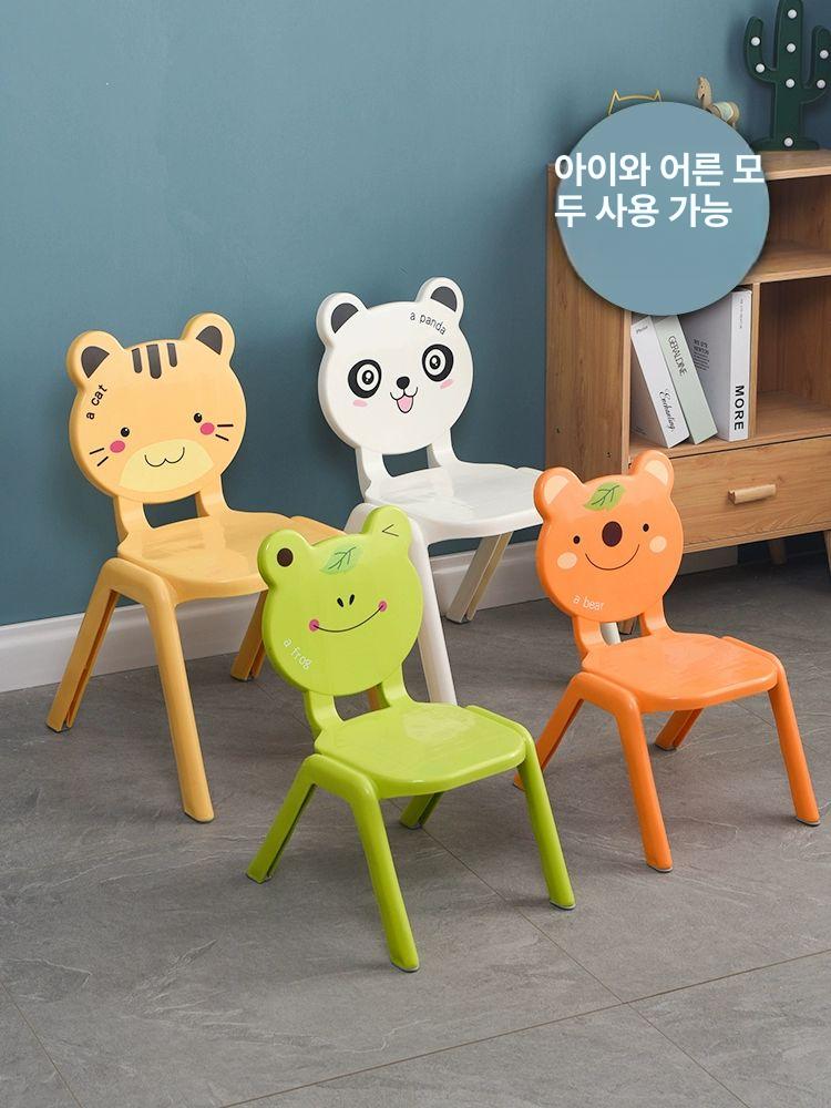 교구장 현관스툴 귀여운 동물 의자 어린이집 키즈카페 21cm 고 오렌지 곰 - 상세 이미지 3
