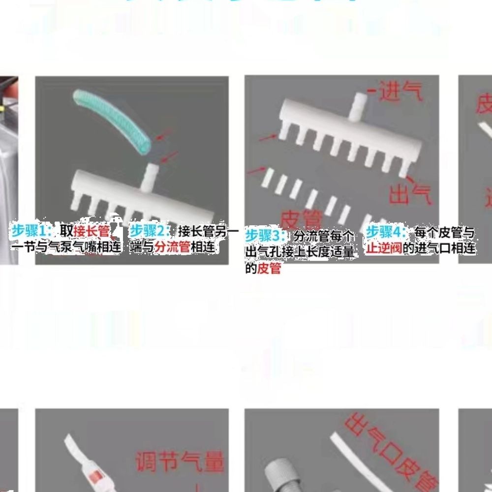 수족관 대용량 기포기 산소발생기 브로와 어항 공급기 B. 001 20W 단일 펌프 - 상세 이미지 5