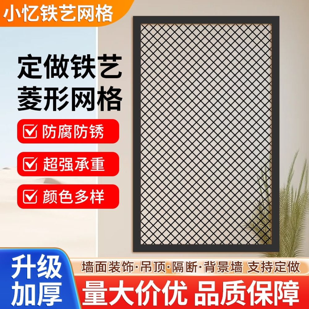 스틸 망 메쉬 와이어 그물 철 휀스 인테리어 A. 맞춤형 사이즈 및 색상은 고객센터로 문의 - 상세 이미지 2