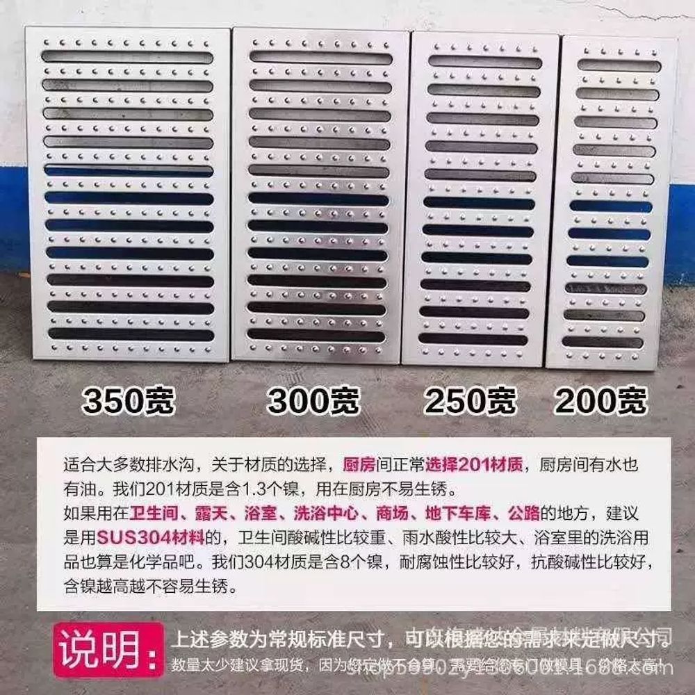 그레이팅 알루미늄판재 안전덮개 배수로 배수로덮개 덮개 A. 58035025 - 상품 이미지