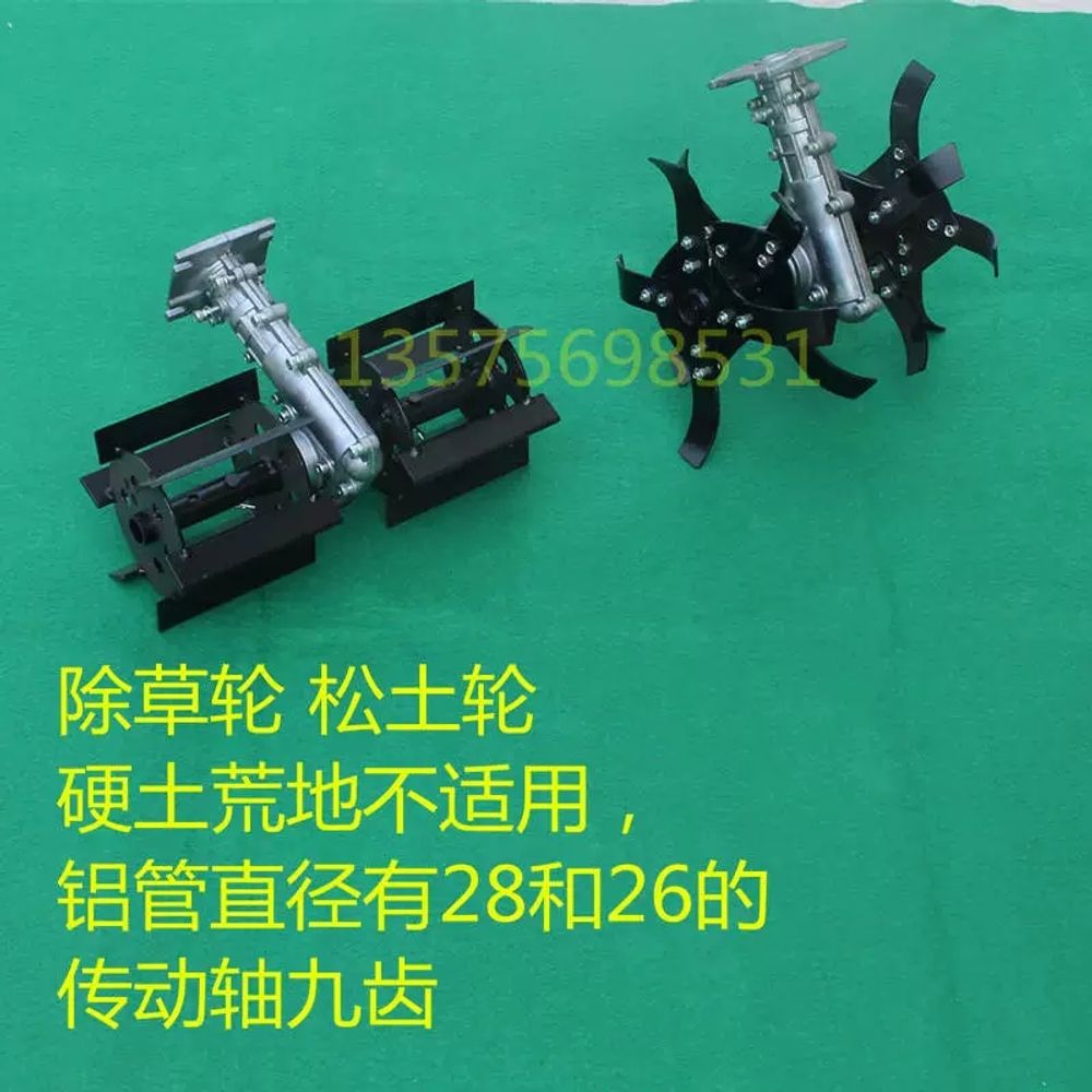 예초기 로타리날 관리기 부착 괭이 관경 로타 A. 26mm 파이프 직경 9 개의 이빨 벨트 - 상세 이미지 2