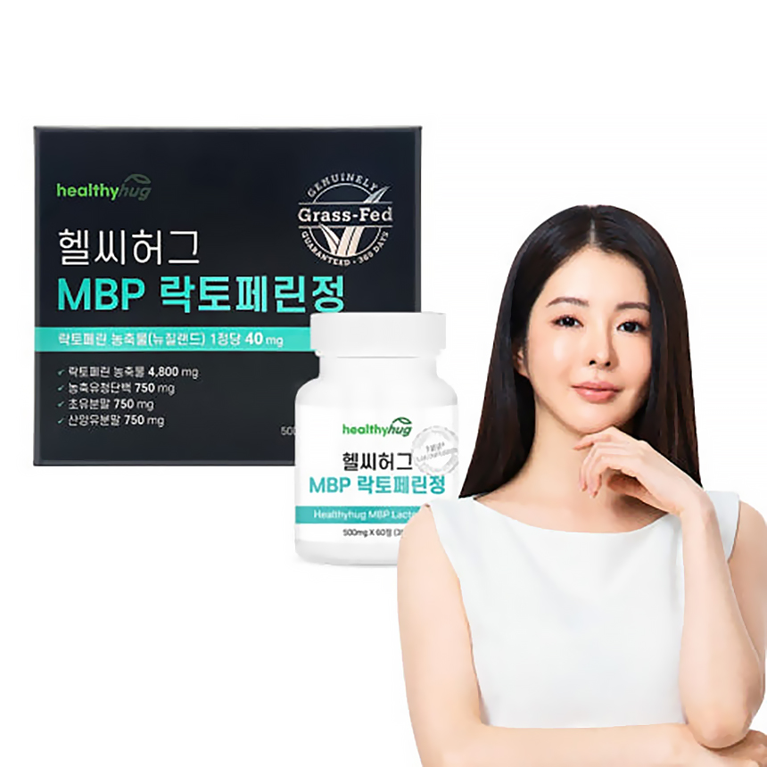 헬씨허그 MBP 락토페린 순도 96% 고함량 뉴질랜드 120정, 1개