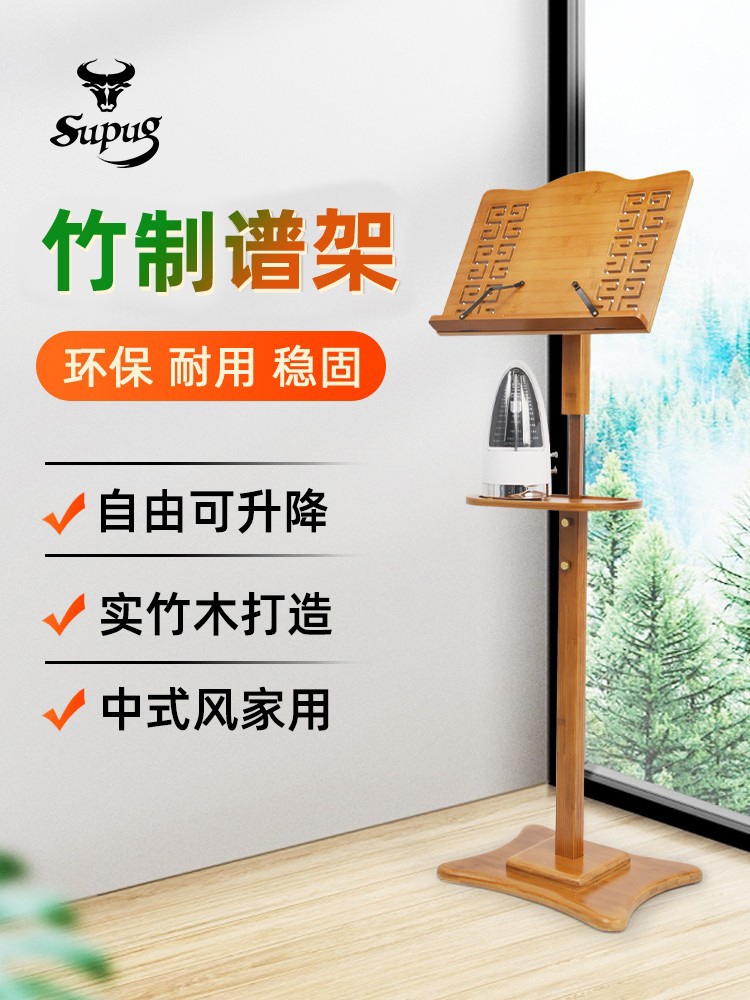 원목 악보대 보면대 악보 거치대 독서대 오케스트라 - 상세 이미지 2