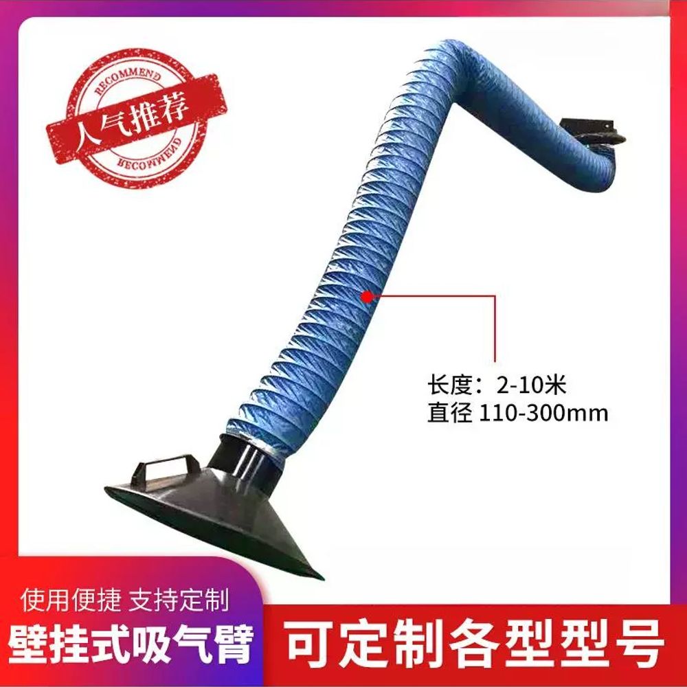 산업용 암후드 흡입기 연기 다관절 이동식 집진기 후드 먼지 A. 벽걸이형160mm2m - 상세 이미지 2