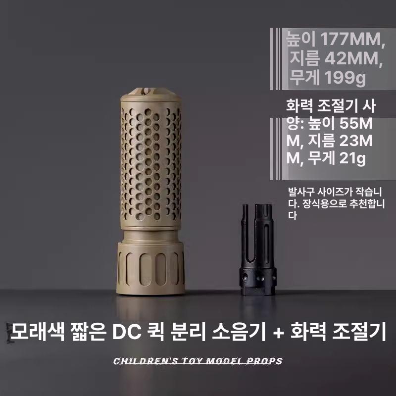 M4 소음기 14개 역치 금속 퀵 릴리스 14mm 액세서리 장식용 검정색 플래시 캡 - 상세 이미지 4