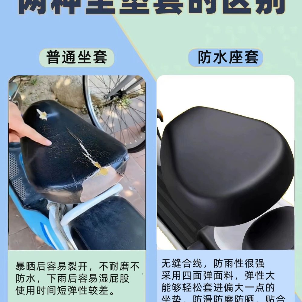 쿨 시트 안장 사계절 메쉬 오토바이 커버 자 B. 앞 좌석 덮개 뒷좌석 덮개 작은 2 피 - 상세 이미지 4