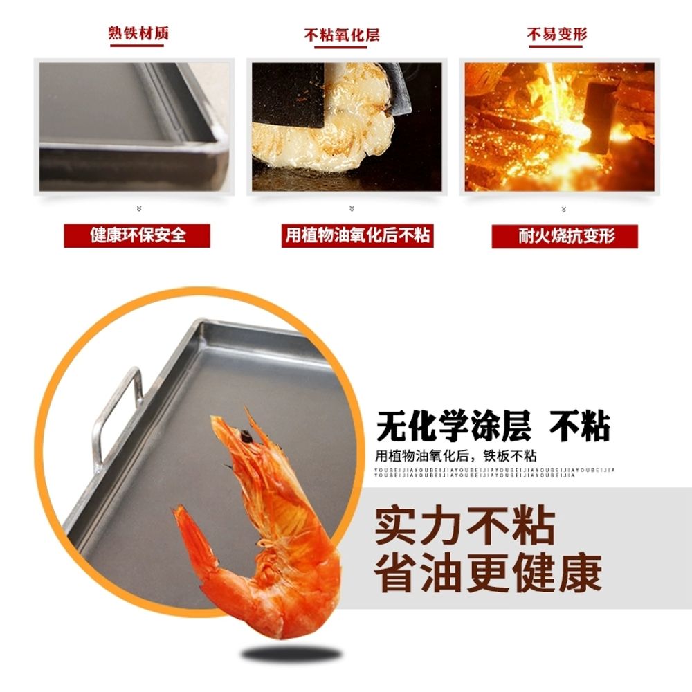 업소용 대형 철판 떡볶이 닭갈비 곱창 불판 A. 맞춤형 전용 링크 고객 서비스 문의 비고 - 상세 이미지 4