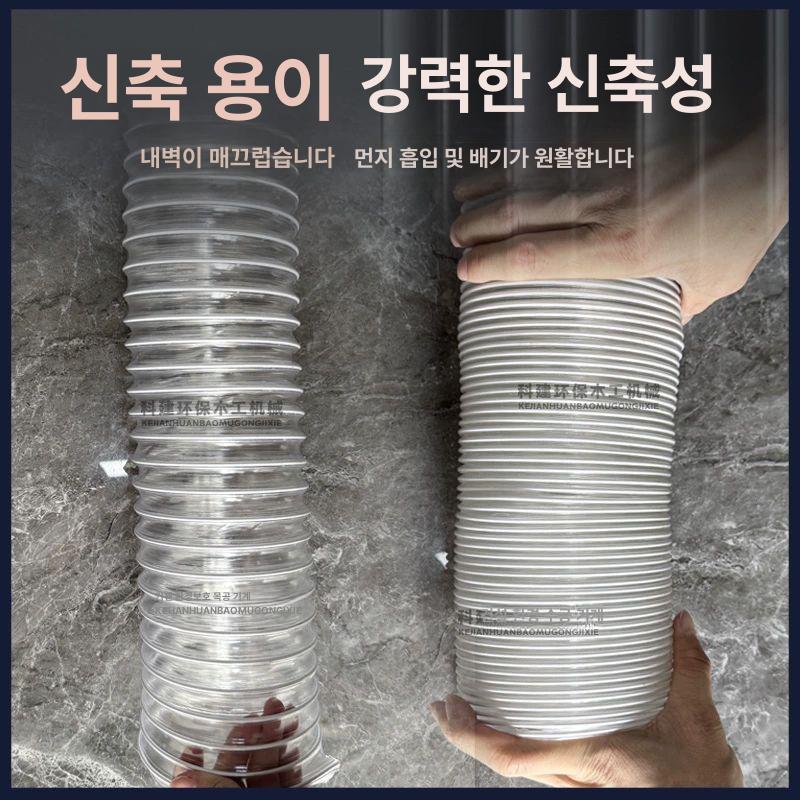 PVC 주름관 배수관 하수도 빗물받이 외벽 배수로 커버 외경 빗물 처마 직경 유공관 - 상세 이미지 4