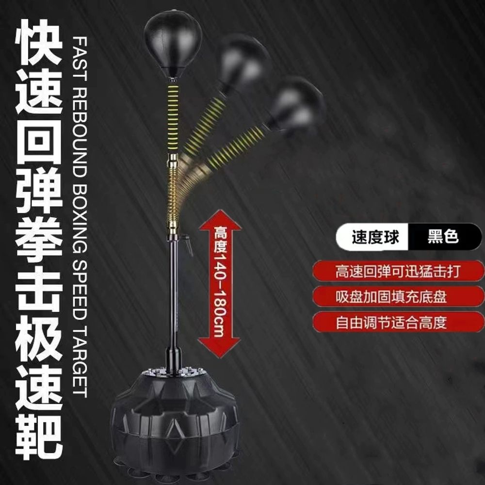 코브라백 스탠딩샌드백 펀치볼 스피드볼 펀치 샌 A. 카본 블랙 골드 하이 바운스 스피드 볼 - 상세 이미지 3