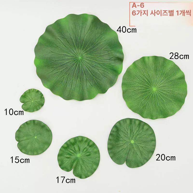 법당 인조 정원 꾸미기 수련 불교 연잎 조화 연꽃 조경 연못 B-4 조합 - 상세 이미지 2