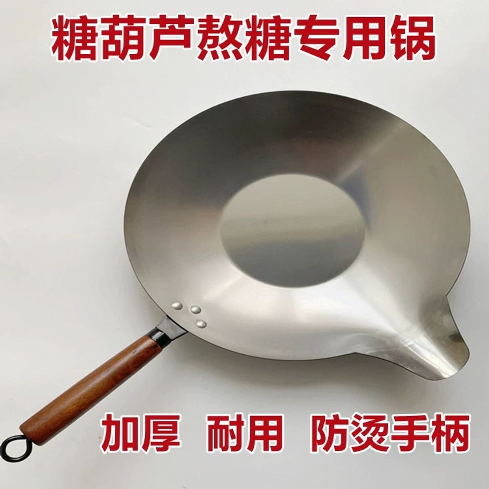 수제 탕후루 냄비 스테인리스 사탕 후라이팬 A. 설탕 2kg을 끓일 수 있는 35cm 길 - 상세 이미지 2