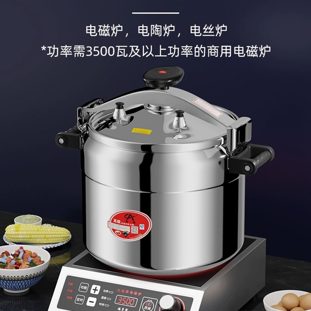 대형 식당 압력밥솥 대용량 압력 15L 업소 A. 저장성 광동성에서 배송 가능하며 고무링 - 상세 이미지 3