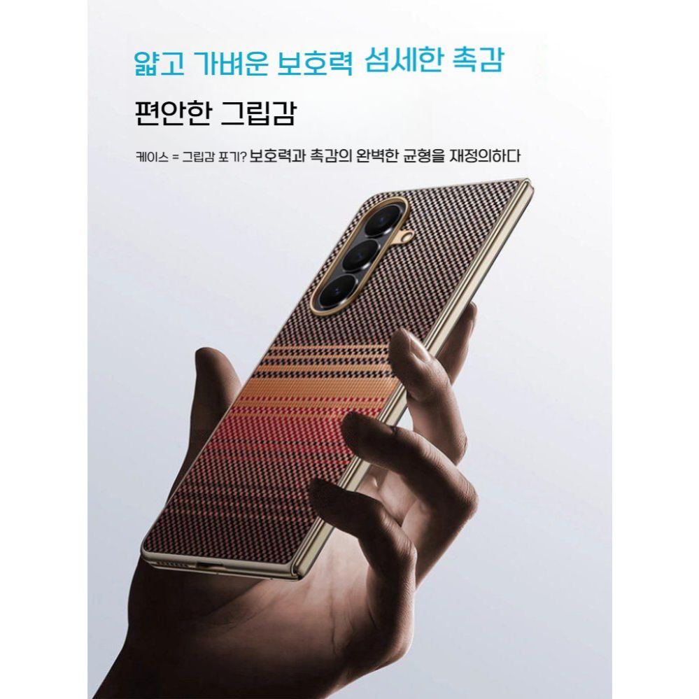 갤럭시 폴드7 맥세이프 케이스 카본 케블라 - 상세 이미지 4