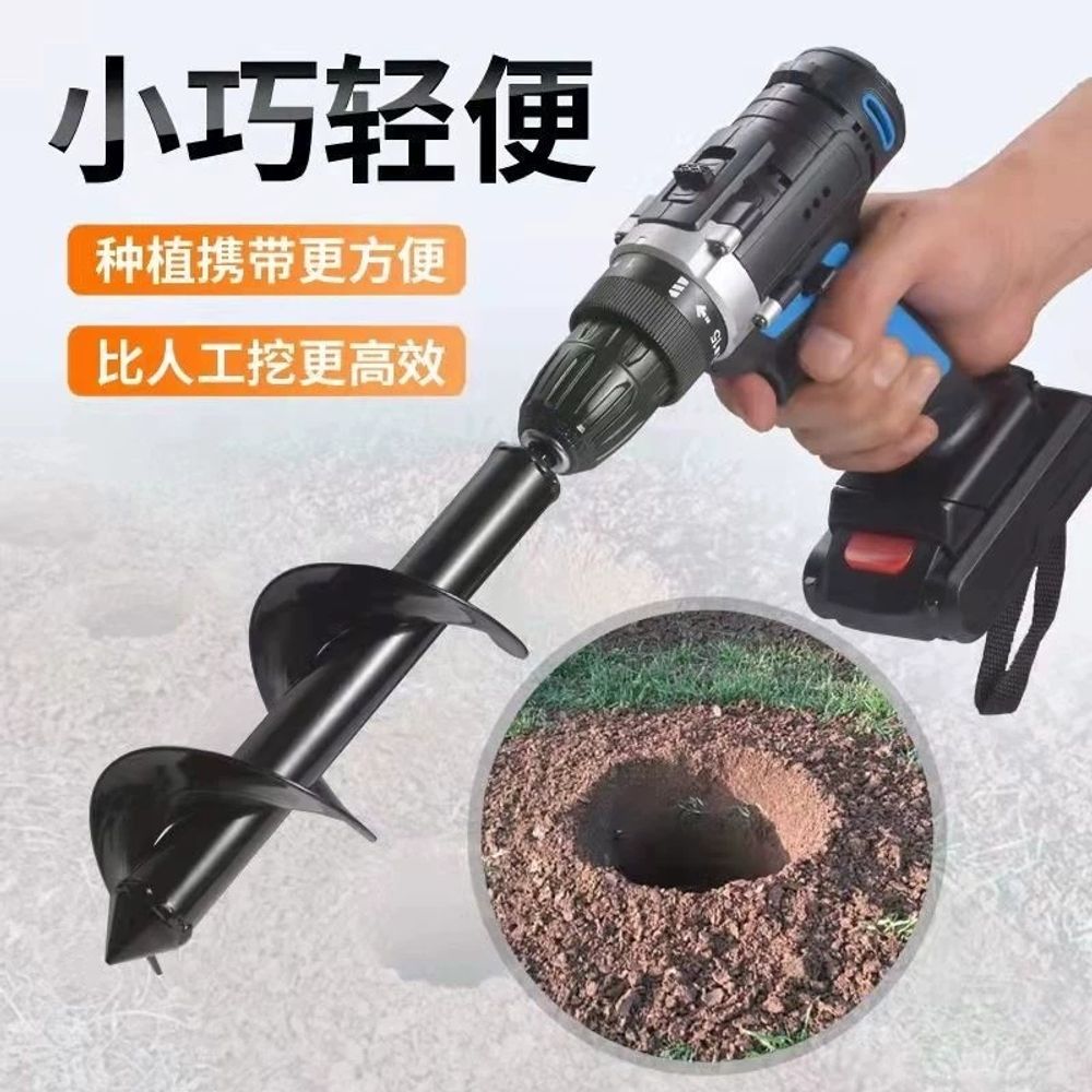 스크류 땅파기비트 파는 직경 나선형 흙파기 지름 B. 지름 4cm 길이 22cm 드릴 비트 - 상세 이미지 2