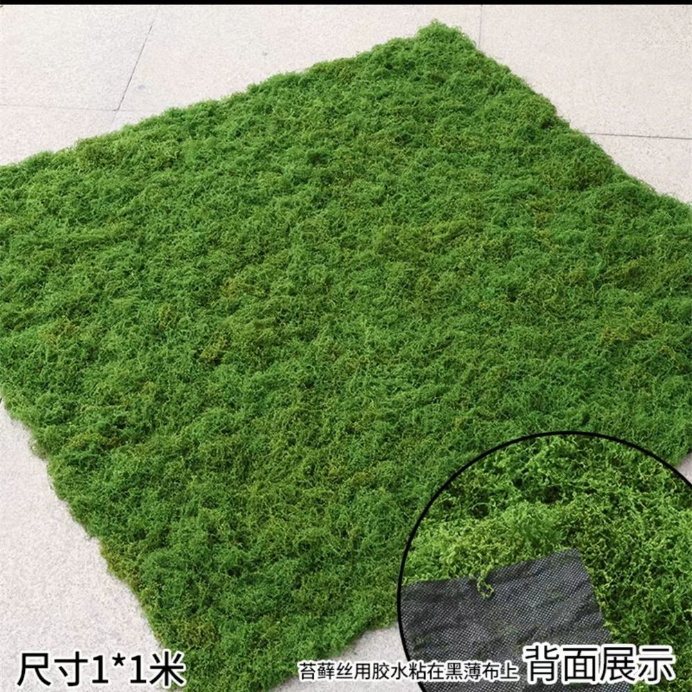 가짜이끼 조경 인테리어 인조이끼 이끼 가짜 A. 50 그램의 짙은 녹색 부드러운 이끼 양 - 상세 이미지 4