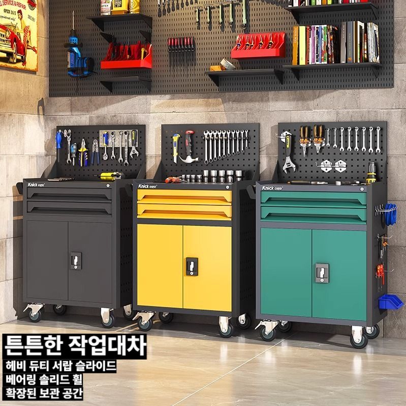이동식 공구상자 서랍식 철제 정비 작업 선반 공구다이 1단 / 블랙보드 - 상세 이미지 2
