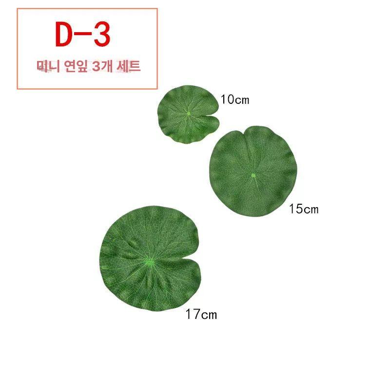 법당 인조 정원 꾸미기 수련 불교 연잎 조화 연꽃 조경 연못 B-4 조합 - 상세 이미지 5