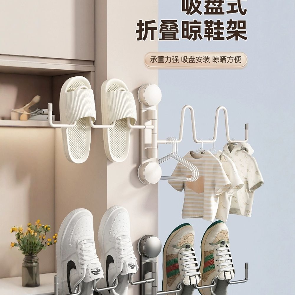 1+1 흡착식 운동화 거치대 신발 건조대 슬 A. 2025 새로운 모델 modeltwo R - 상세 이미지 2