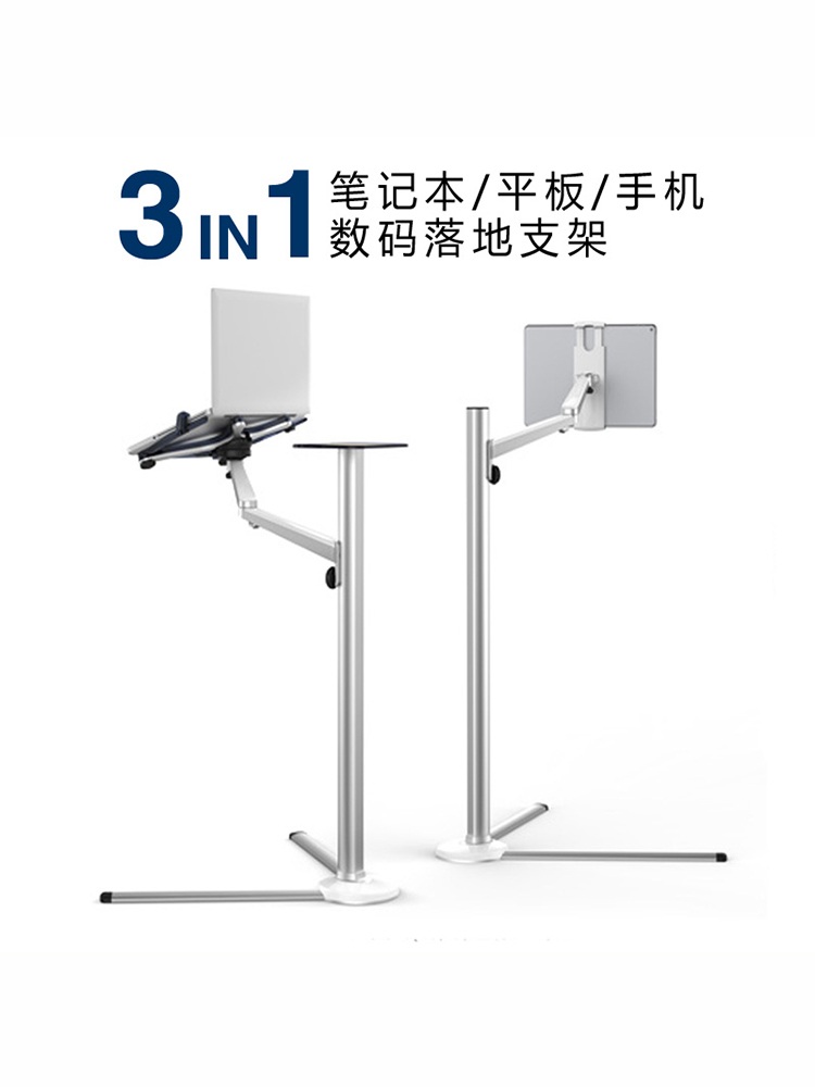 침실 노트북 거치대 리프트 태블릿 지지대 선반 - 상세 이미지 2
