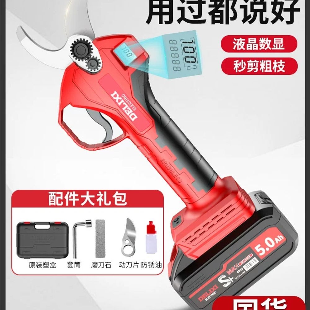 파이프 커터 PVC 도구 공구 호스 pvc A. 브러시리스 럭셔리 모델 2.0Ah 1 전 - 상세 이미지 2