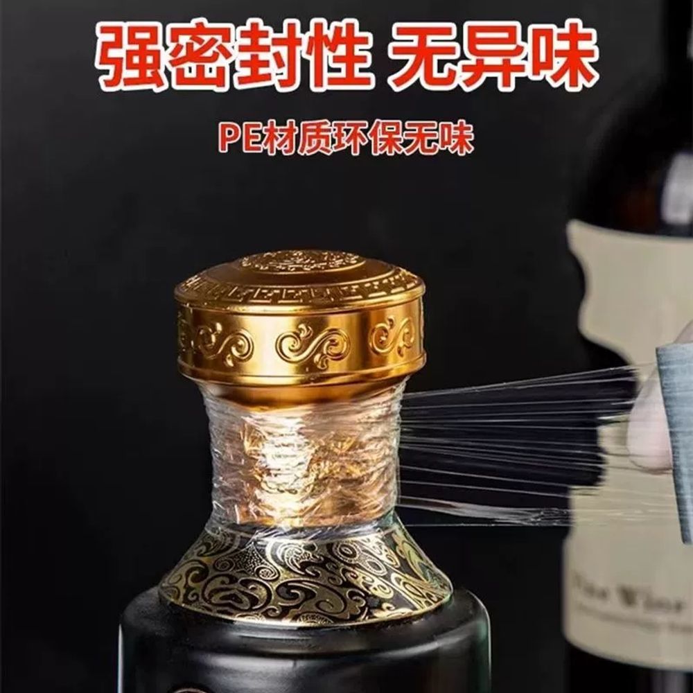 양주 밀봉 랩 위스키 위스키파라필름 증발방지 A. 3CM300m 1개 구매 시 1개 무료 - 상세 이미지 4