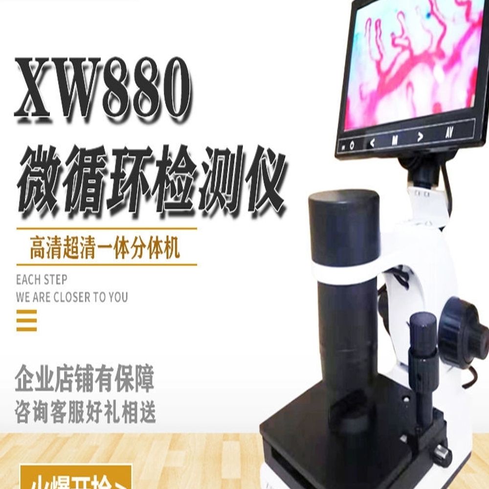 전자 디지털 현미경 고화질 검사 산업용 CCD 수리 A. 7인치 HD 680x 표준 장비 - 상세 이미지 2