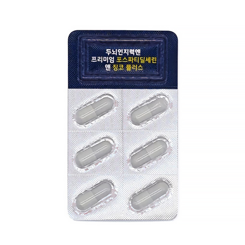 두뇌인지력엔 프리미엄 포스파티딜세린 앤 징코 플러스 450mg 120캡슐, 1개 - 상세 이미지 2