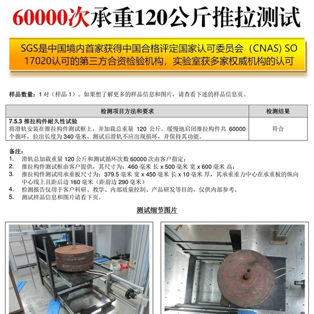 캠핑카 고하중레일 200Kg 3단 서랍장 가 A. 알아채다 알아채다 왼쪽과 오른쪽 간격은 - 상세 이미지 3