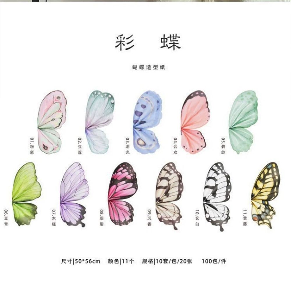 나비 꽃다발 포장지 디자인 재료 패키지 꽃포장지 이쁜 꽃집 A. 01 핑크 포장지 - 상세 이미지 2