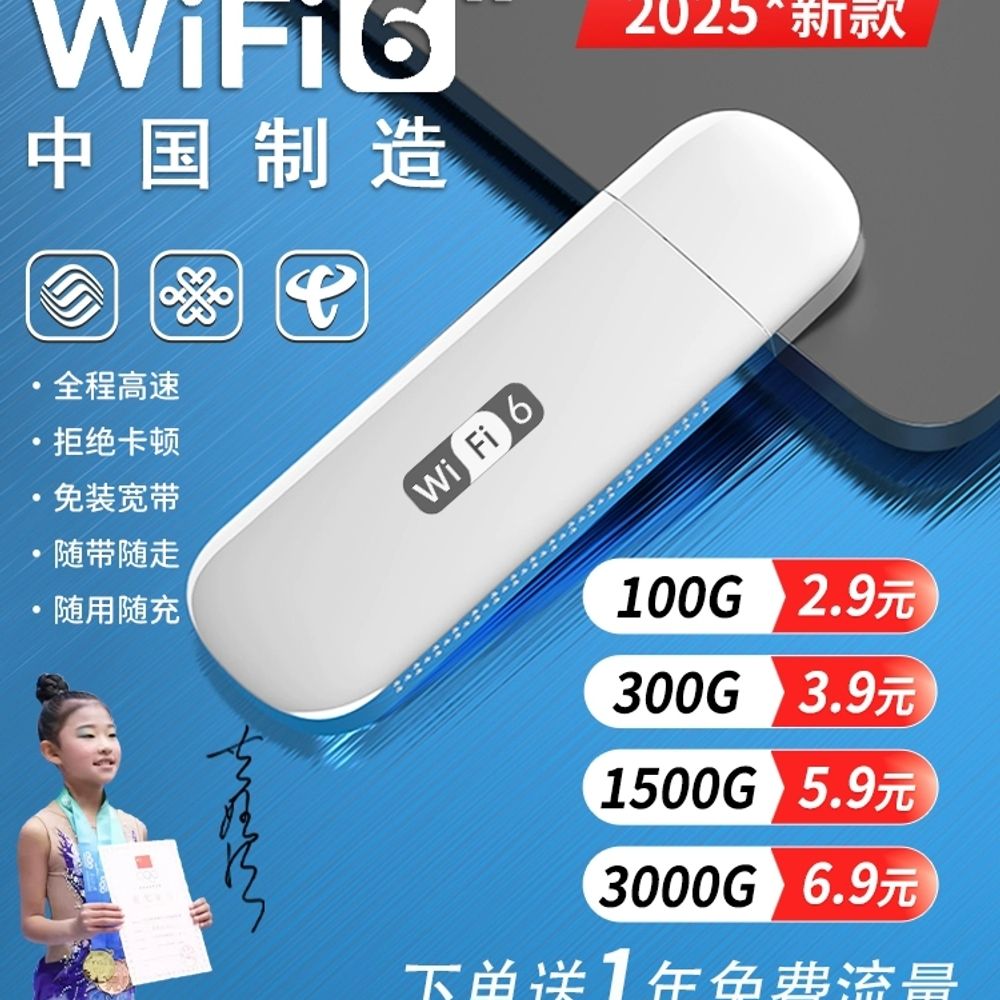 유심 USB 데이터쉐어 A. 무료 제공 경험 트래픽 이유 없음에 만, A. 5g월1 개월 - 상세 이미지 2